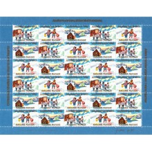 1982 - Grønland - Julemærkeark - 2-sidet takket - Ufoldet - "Grønlands jul med dens varme...".